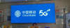 (出租) 南昌市区县多家移动门店维修业务低价外包，有意者电话联系