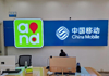 (出租) 南昌市区县多家移动门店维修业务低价外包，有意者电话联系
