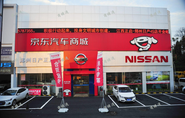 (出租) 迎宾大道临街4S店招租