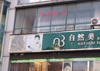 (出租) 出租红谷滩新区红谷中大道商业街店铺