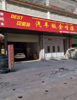 (出租) 本人门店，欢迎致电！