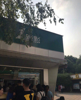 (转让) 转让西湖八一公园店商业街店铺奶茶店，生意好，客源稳定
