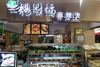 (出租) 转让麻辣烫店面！月入6万！紧邻商场！客流高效益好！