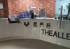 (转让) 大学校园里，位置在教学楼旁边