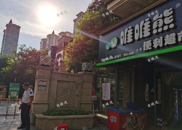 (转让) 小区唯一出门口家超市，中介平台勿扰！！