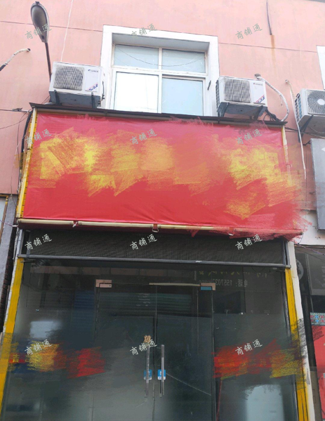 (转让) 楼下可以开店，楼上可以住人！