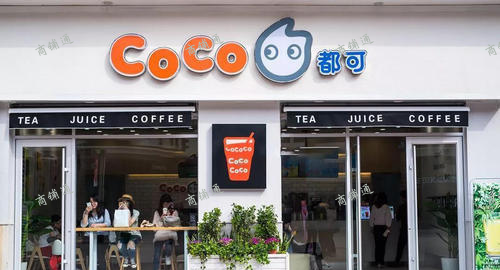 (转让) 转让   师范大学附近  奶茶店铺  设备齐全  中介勿扰！