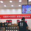 (转让) 转让青云谱王府井附近饮品店，客源稳定，有意者电联