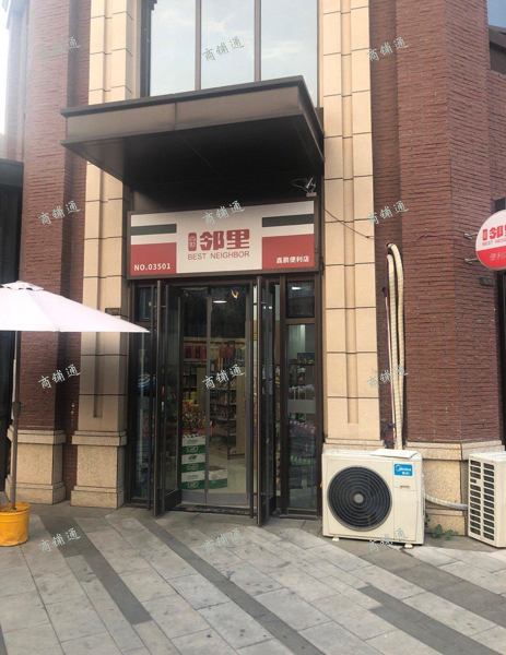 (转让) 小区门口位置相当好，整店转让