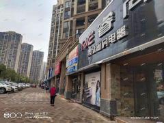 中海国际社区 城市家园正对面临街商铺转让