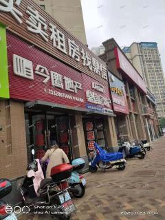 中海国际社区 城市家园正对面临街商铺转让
