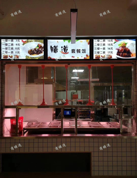 (转让) 交通学院食堂档口转让，押金底，抽点20