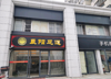 (出租) 该商铺房东直租，地铁2号线翠苑路站4号出口旁