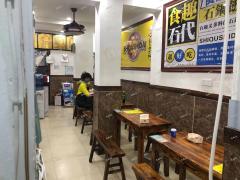 急转一附医院斜对面餐饮店转让，可做三餐附送一个小院