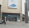 (转让) 九方巨亿广场商场出入口空店转让，适合便利店奶茶店