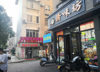 (转让) 八一四大道万象国际正对面餐饮店转让，快餐，炒菜中餐晚餐夜排挡