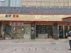 育山高级中学周边多家沿街店铺招租，各行各业都有