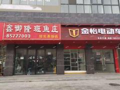 育山高级中学周边多家沿街店铺招租，各行各业都有