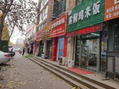 马尚舒然家园对过餐饮店整体转让，月入过万