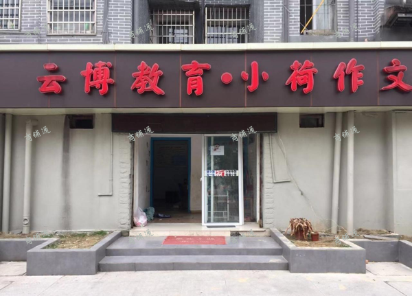 (出租) （南大旁）青山湖小区邻街店面200平米便宜出租