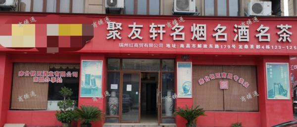 (转让) 龙鼎茶都 楼上楼下2层合计6间房