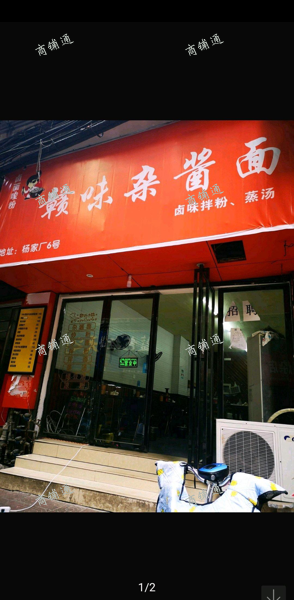 (出租) 无转让费，新接好排烟系统直通楼顶，餐饮无忧