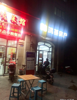 (转让) 整店+豪华装修+设备齐全+天燃气