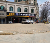 (出租) 杨公路和廉泉路转角路口，二楼招租