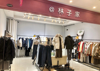 (转让) 中联商城美丽王国服装店
