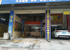 (转让) 汽车维修保养，美容洗车