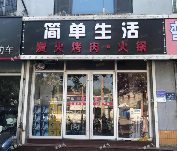 (出租) 房东直租，0转让费，精装修