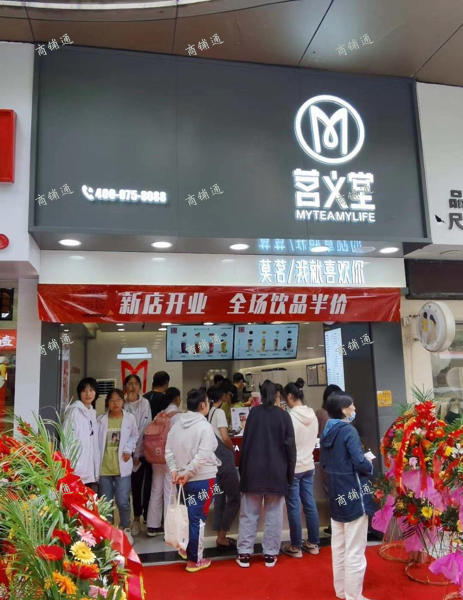 (转让) 临街奶茶商铺（上下两层）及设备全套转让（可含品牌经营权）