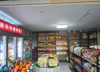 (转让) 中海小区入口边上家便利店转让