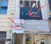 (出租) 万达广场金街5号门外旺铺
