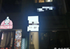 (转让) 万达广场金街旺铺5号门