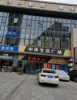 (出租) 商铺是原中航云府售楼部，现是中环生活广场售楼中心