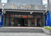 (出租) 地处全球通大桥头，是新老城区的交汇处，交通便利