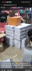 (转让) 欧菲光3号园区2号店菜鸟驿站 房租2500 房东很好说话