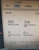 (转让) 欧菲光3号园区2号店菜鸟驿站 房租2500 房东很好说话