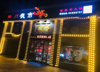 (转让) 城门火锅旺铺转让。恒大郡庭隔壁。澄湖西路