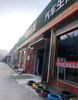 (转让) 华光路大型汽车美容店出租转让可餐饮