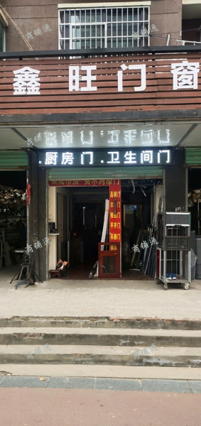 (转让) 铝合金展厅转让 ，无需装修上样  转让即可开业