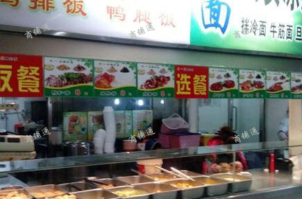 (转让) 转让南昌县莲塘高校档口摊位