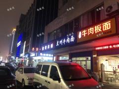 张店荣宝斋对面沿街餐饮店整体转让，位置优越