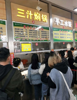 (转让) 高消费水平，理工食堂档口转让，招特色小吃烤肉饭、木桶饭米线等