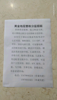 (出租) 独栋独院，门口超大停车场，周边有学校，菜市场，医院，人流量大