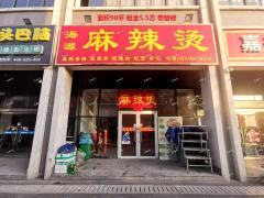 桓台鸿嘉星城锦上商业街商铺出租，精装修多行可做