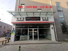 桓台鸿嘉星城锦上商业街商铺出租，精装修多行可做
