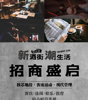 (转让) 不用装修无转让费，保利香槟高档小区临近中节能写字楼高新管委会