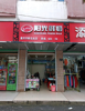 (转让) 赣州青年路第三中学店面转让